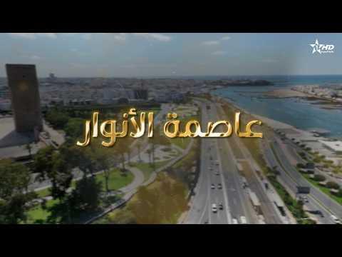Video thumbnail — Throne Day Special — Capital of Lights